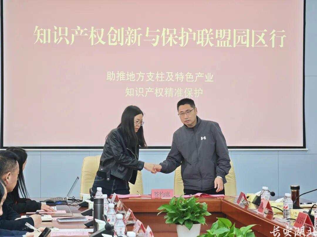 以法护创 赋能未来 ——湖北咸宁法院以全链条知识产权保护体系护航创新发展